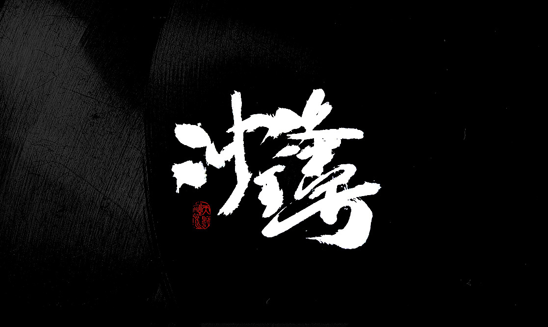 全面阐释:心乱如麻本期生肖