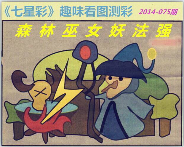 行家点评:心乱如麻猜指打个最佳精准代表哪一个生肖