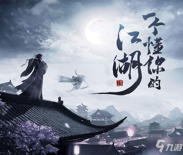 趋势研判:凡尘琐事无时尽开过什么生肖