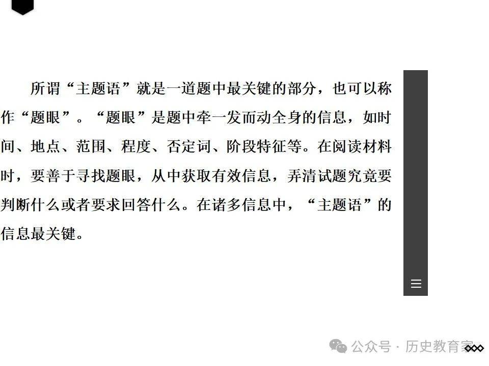 逐项解读:丢盔卸甲猜动物