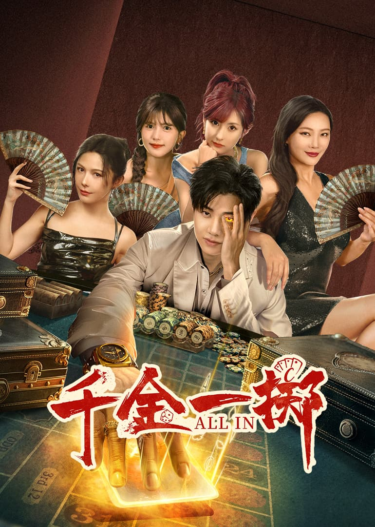 技术阐释:九尾之数开两边，千金一撒二值钱。打一准确动物