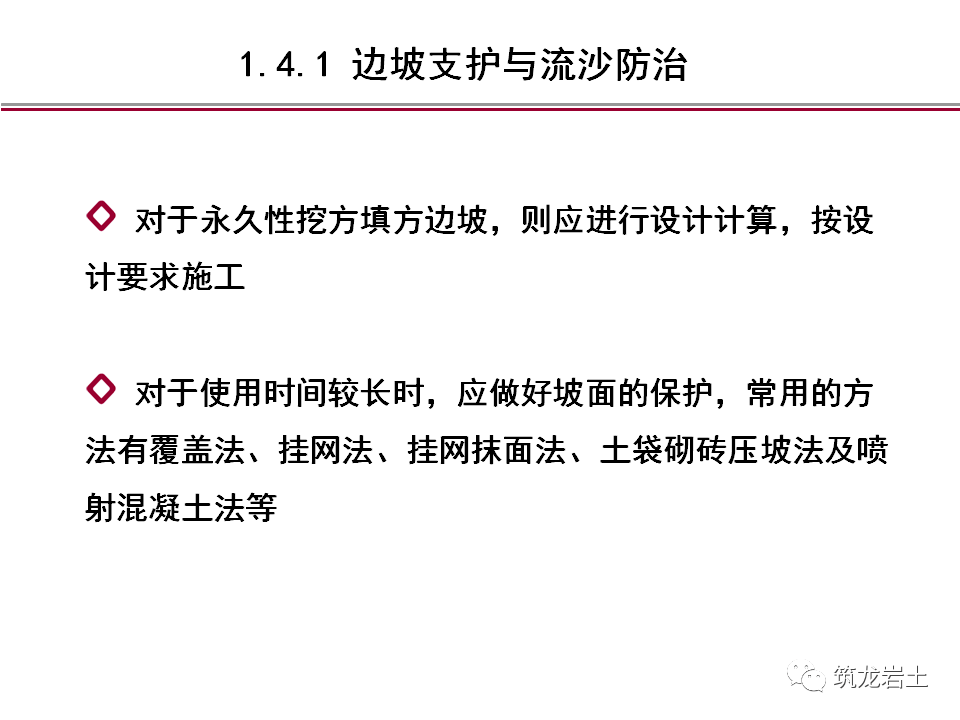 条理讲解:得定靈碼投下注，說破玄機不为奇代表什么生肖