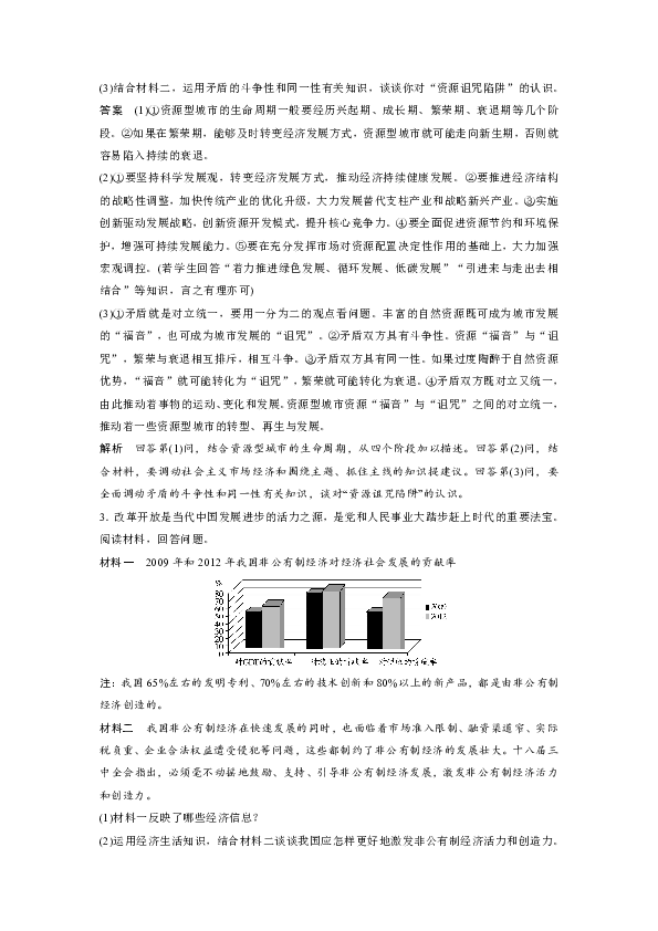 技术阐释:丹槛刻桷打一准确数字