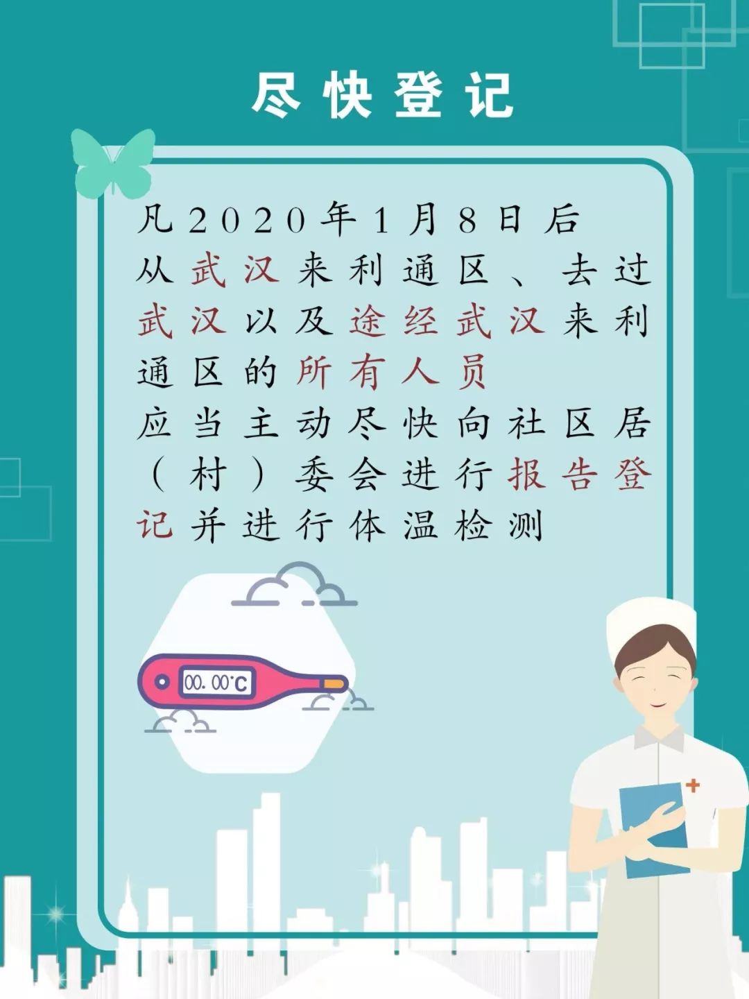 热点剖析:千变万化猴机灵，家有客人来半天打一最佳最佳生肖词语
