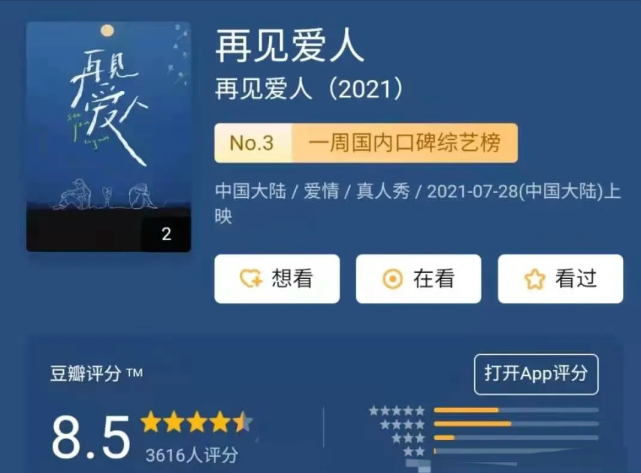 观点输出:卷土重来龙蛇看打一生肖动物