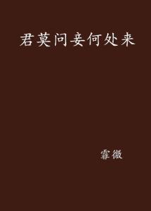 专家解析:君不用问知其数，欲钱大方的动物猜一数字