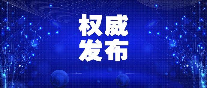 权威解读:二八携手進皇宫，三四今開九得利打一准确生肖