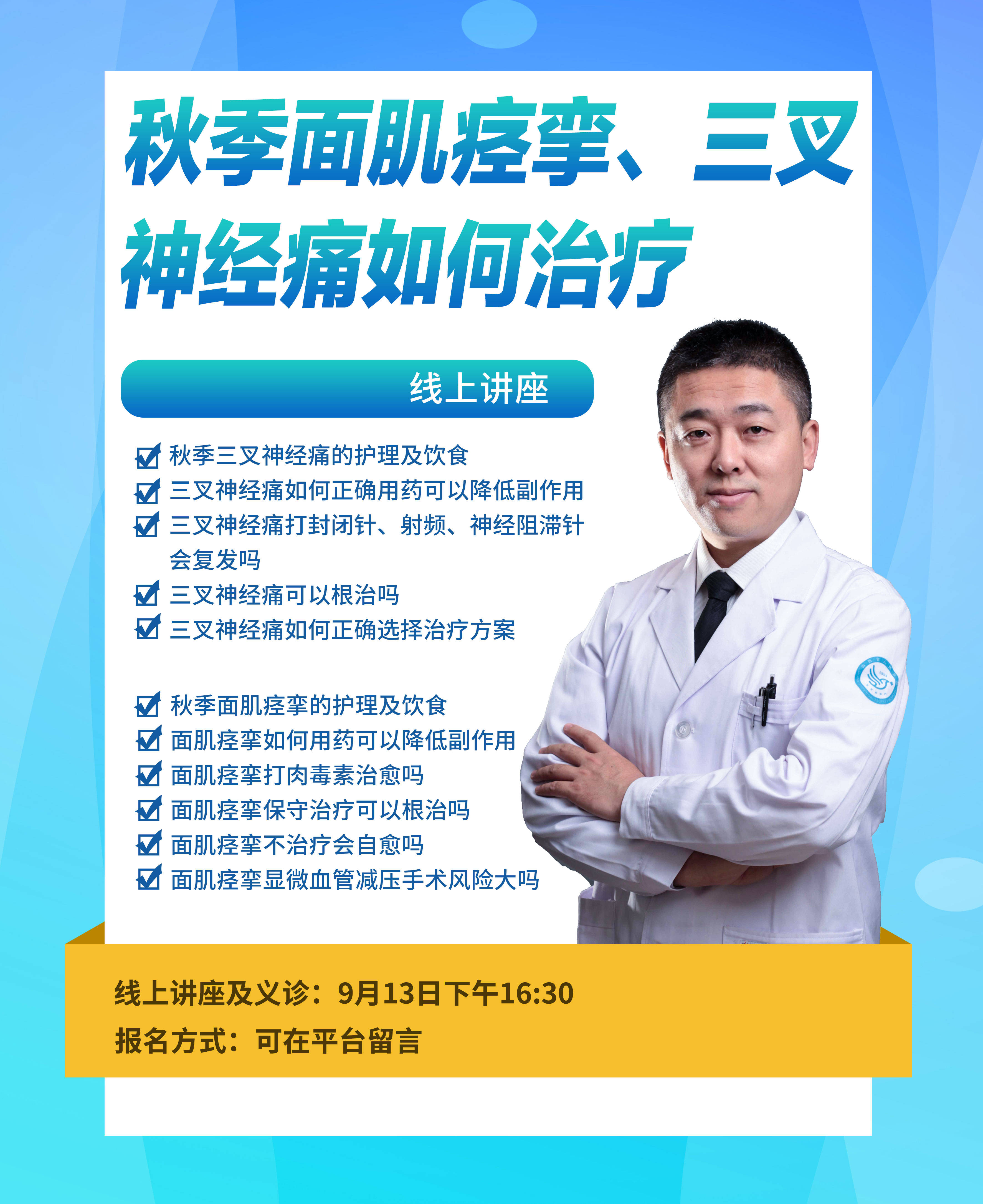 独家解读:越权附势人被迷，保驾护主看先锋代表什么准确生肖