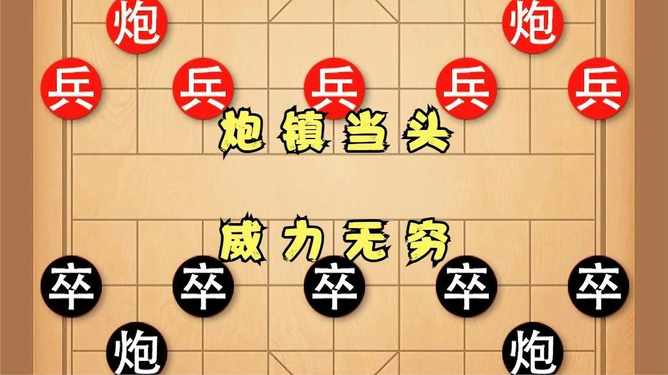 深度剖析:其乐无穷猜一准确生肖