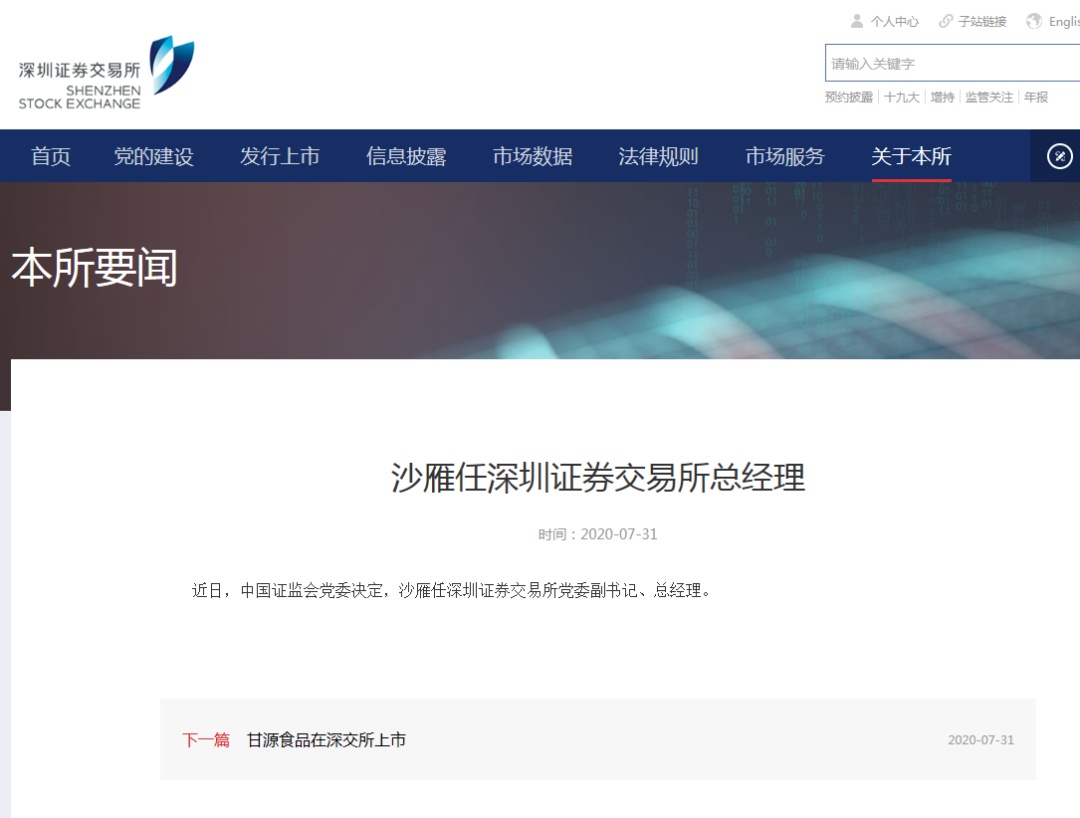 业内点评:心乱如麻指什么生肖