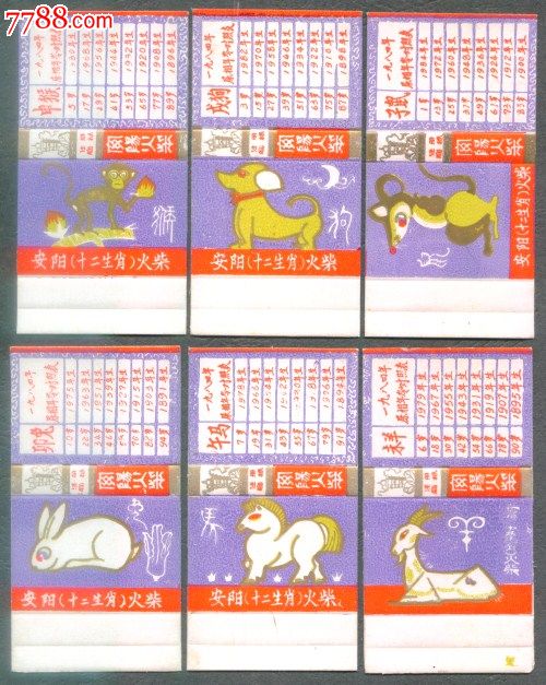 热点剖析:超市里面最值钱的东西是什么？收银机打一生肖