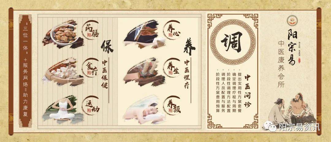 趋势研判:横赋暴敛最正确生肖