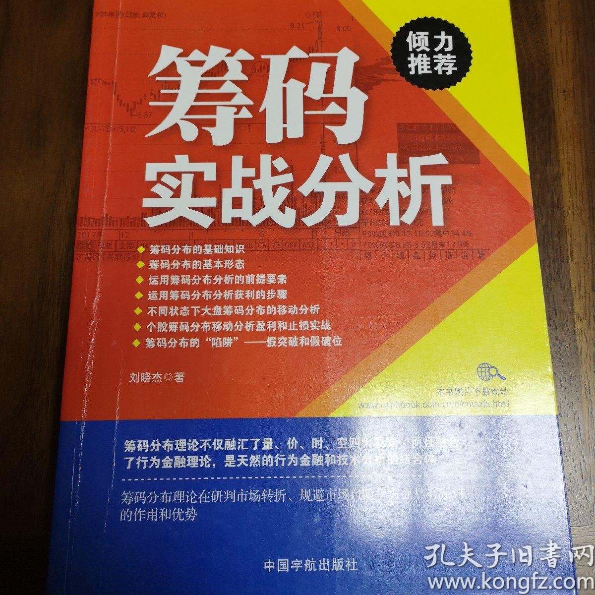 实战解析:蓝波令期好机会，特码千万莫放过本期数字