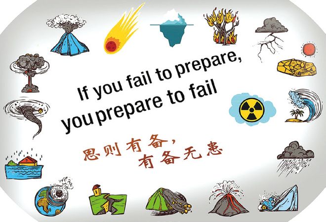 权威解读:五湖四海指代表是什么生肖