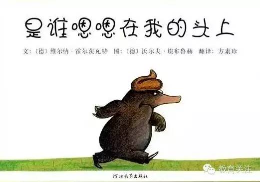 深度报道:蓝天绿地鸟儿飞，挑得蓝里便是来打一准确生肖动物