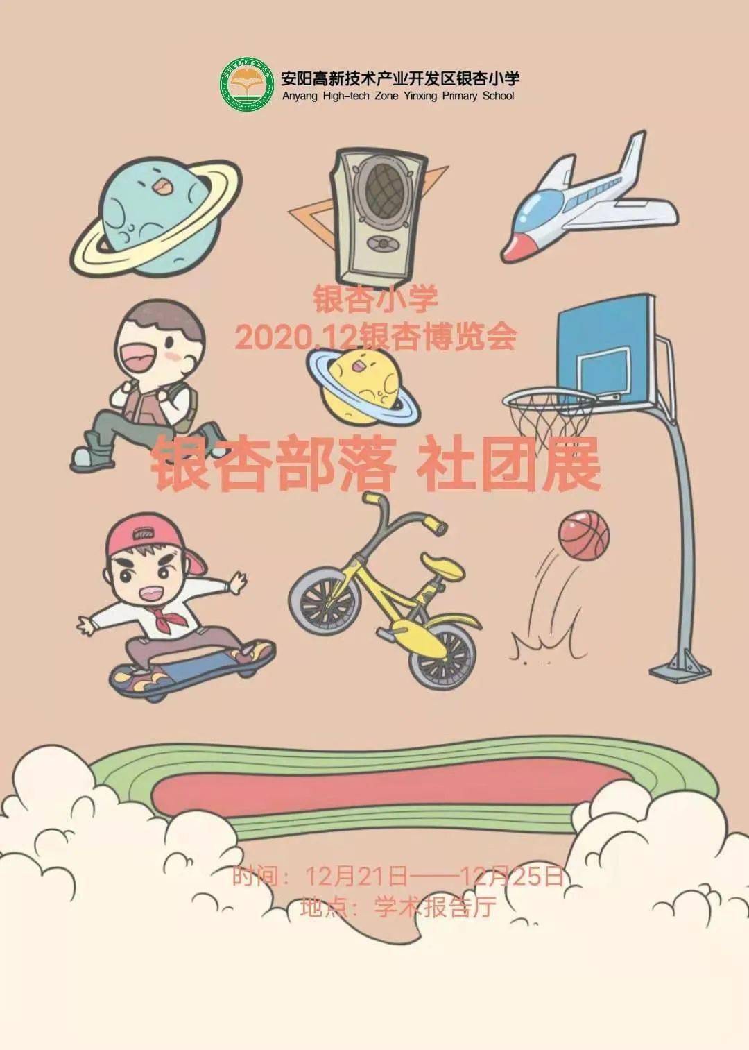 独家观察:寒风凛凛打一生肖