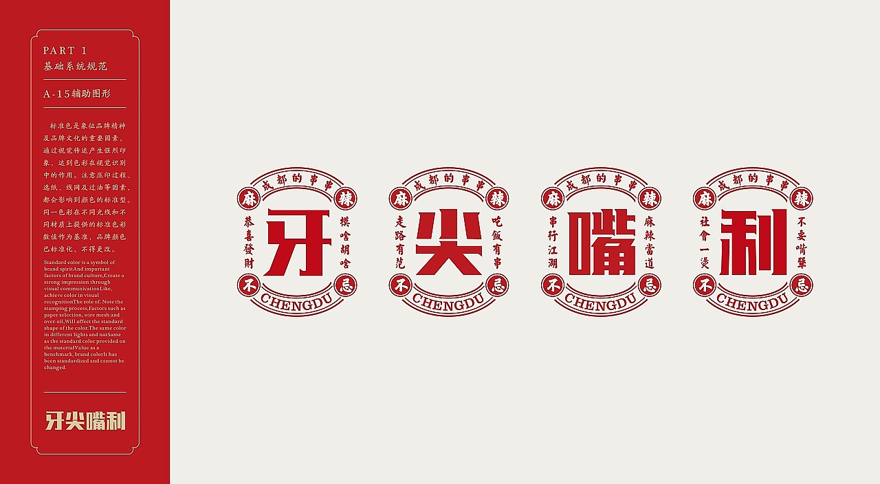 观点输出:嘴尖齿利东复西，唯利是图去复来猜本期生肖