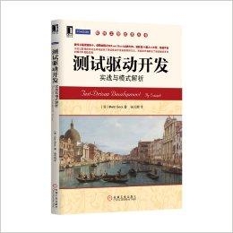 实战解析:照猫画虎打一动物