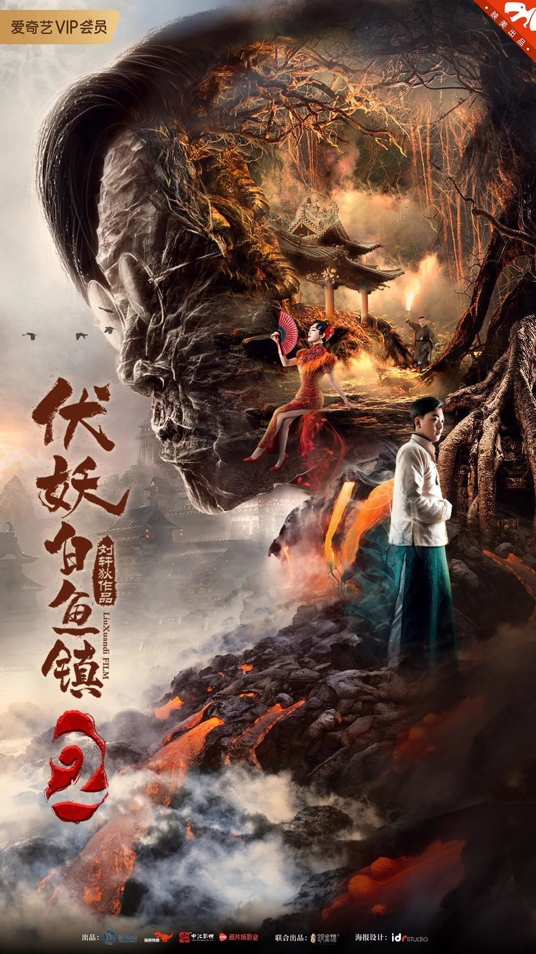 首发资讯:变化无穷随妙用，伏妖降魔能制宜代表什么生肖