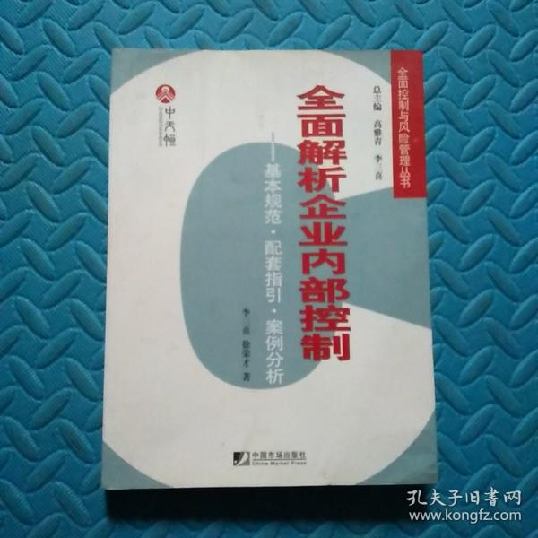 全面阐释:超市里面最值钱的东西是什么？收银机打一动物