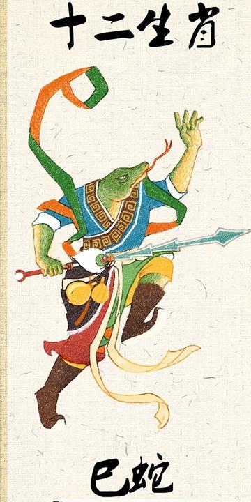 专家解析:英雄难过美人关，牛鬼蛇神合数来是打什么最佳精准生肖