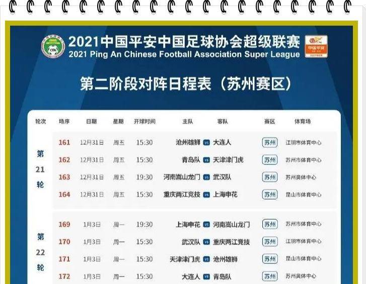 独家稿件:二八携手進皇宫，三四今開九得利代表什么生肖