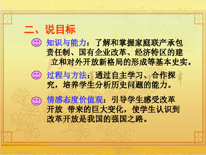 独家解读:二八携手進皇宫，三四今開九得利指哪个生肖