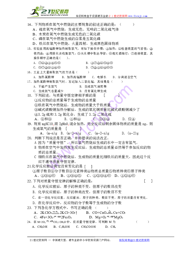 图文解析:稀里哗啦最佳答案