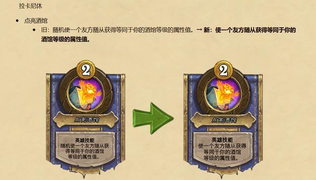 全面阐释:铁树银花送英雄猜一准确数字