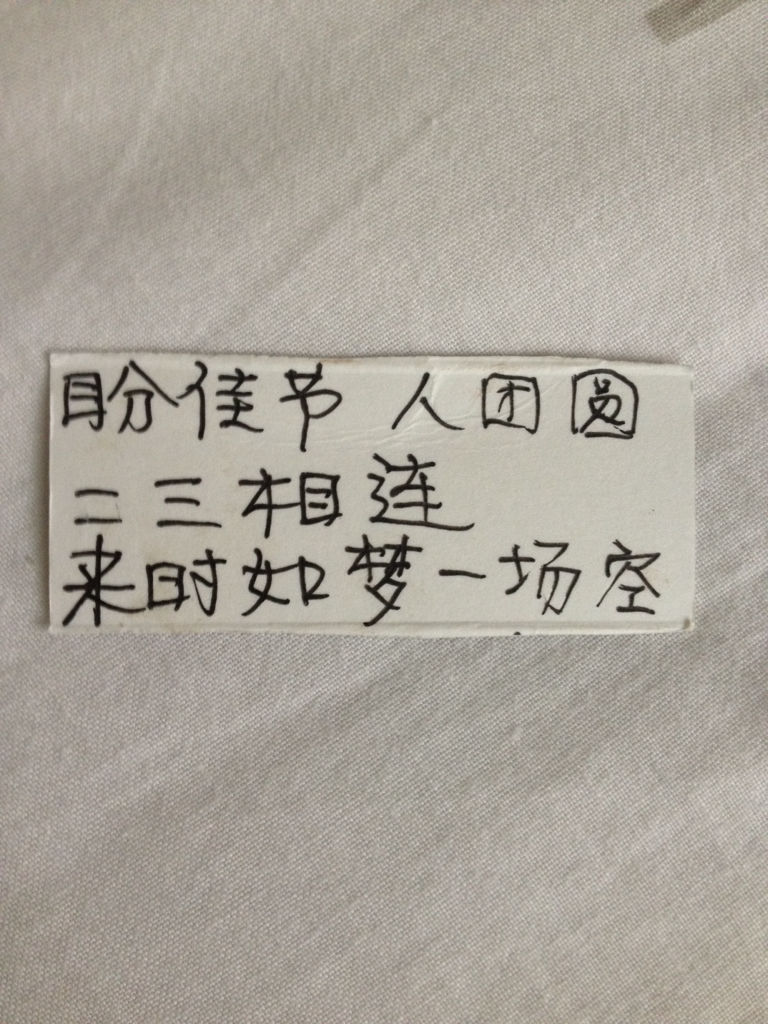 行家点评:心乱如麻猜指打个最佳精准代表哪一个生肖