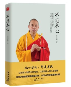 全面阐释:安土重迁不忘本，披发左衽迎旧人指哪个生肖