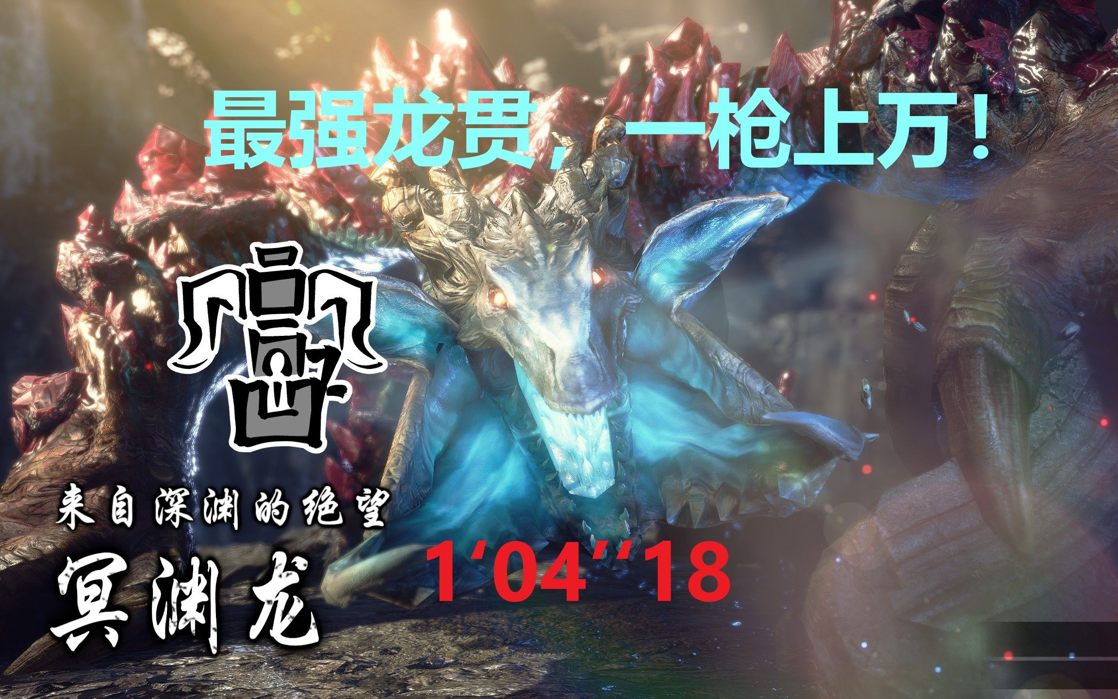 专家解析:买龙输尽光，里中留与赛蛮神最正确生肖