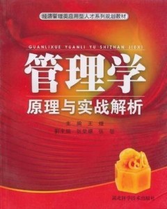 实战解析:玄机中看二九合，老鸹窝里出凤凰本期生肖