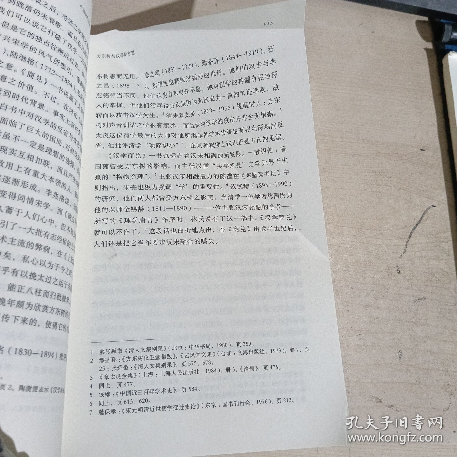 学术阐释:东征西站猜指打个最佳精准代表哪一个生肖