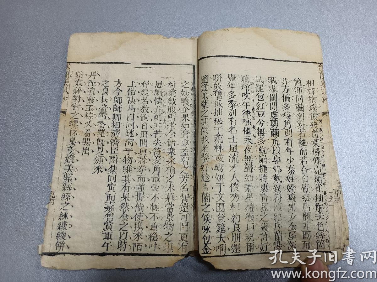 内幕披露:横赋暴敛巧解一最佳最佳生肖