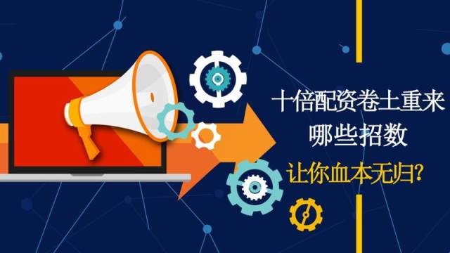 权威解读:卷土重来龙蛇看猜数字