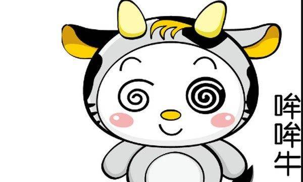 独家调查:吉祥如意打一生肖动物