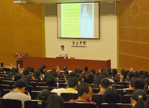 学术阐释:舍生忘死指打代表一最佳什么生肖