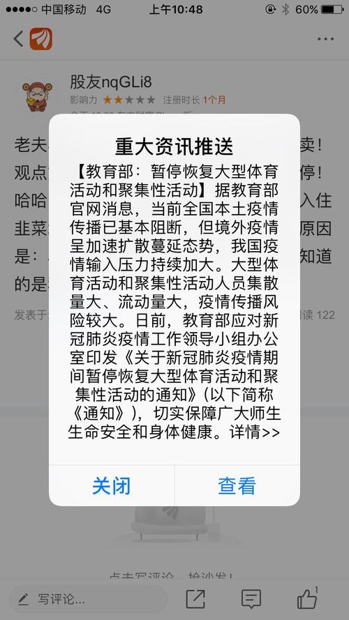 权威解读:卷土重来龙蛇看猜数字