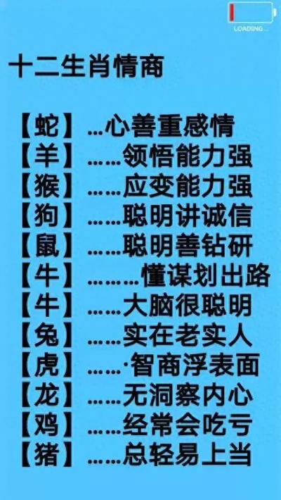 权威解读:一道东风二七四，一番情义两番意猜一准确生肖