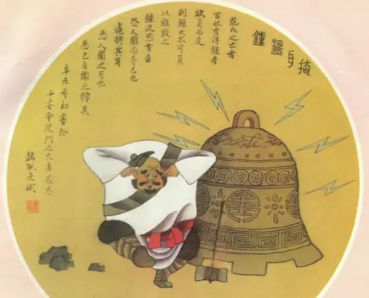 热点剖析:黄钟瓦釜打一动物