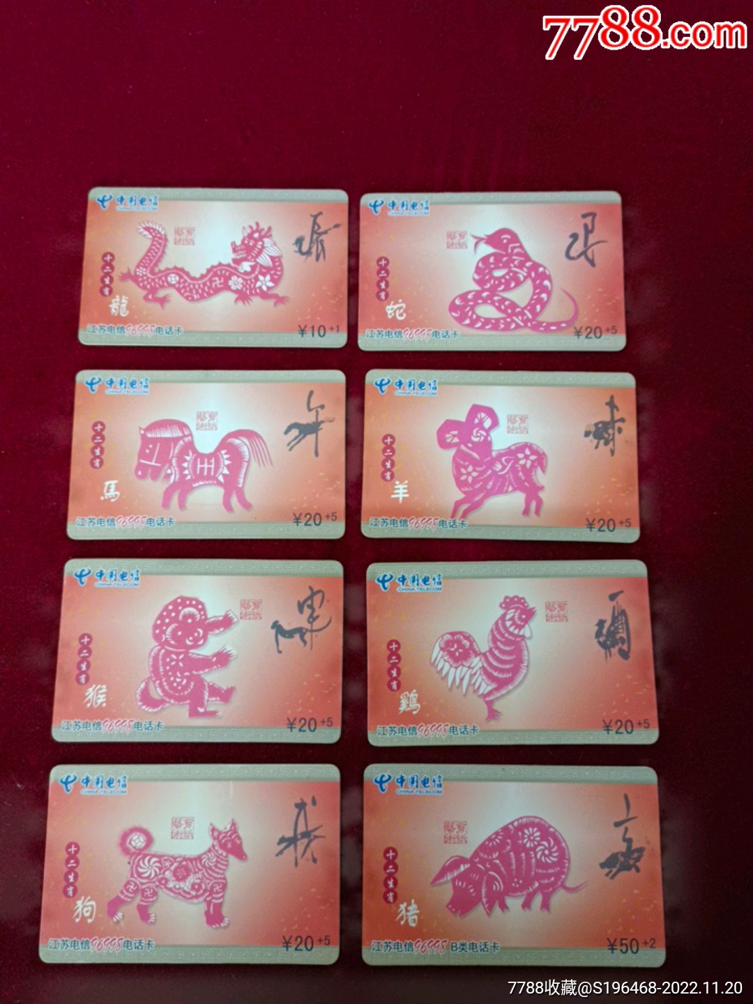 热点剖析:超市里面最值钱的东西是什么？收银机打一生肖