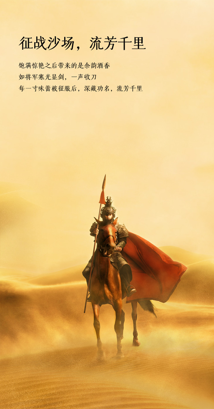 专家解析:欲横沙场打一准确动物