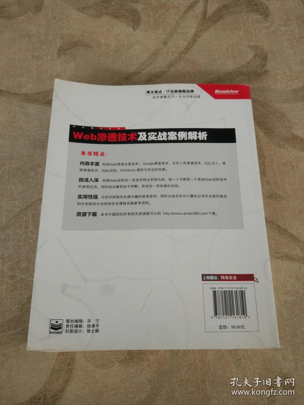 实战解析:揚威抖擞代表什么生肖