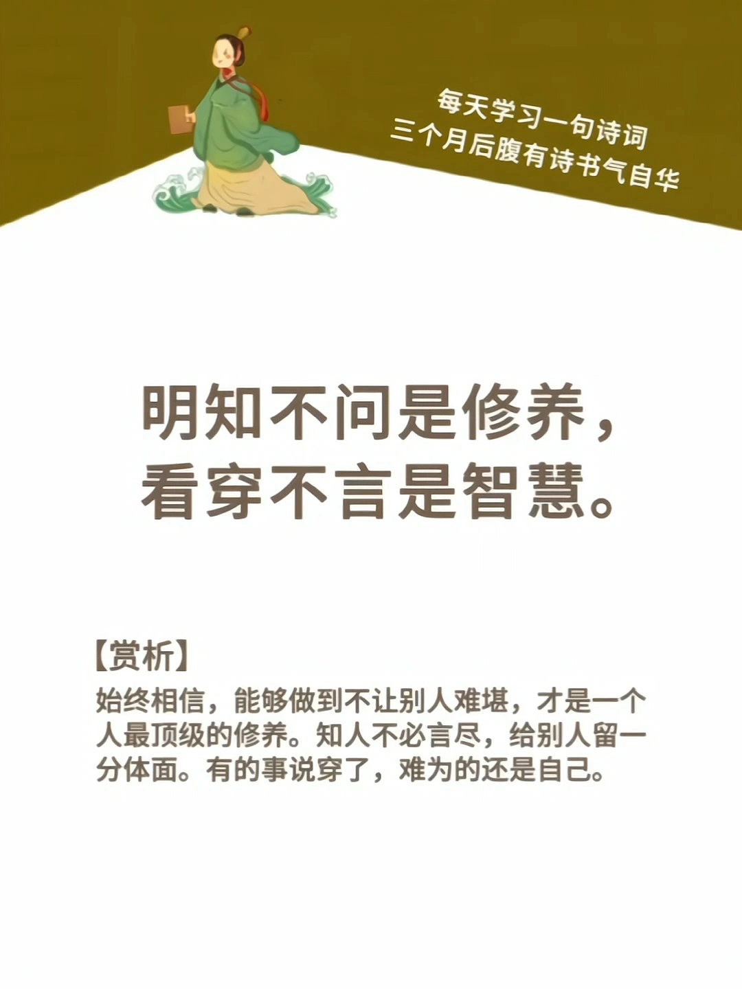 趋势研判:君不用问知基数，只观浮云风雨目打一最佳动物