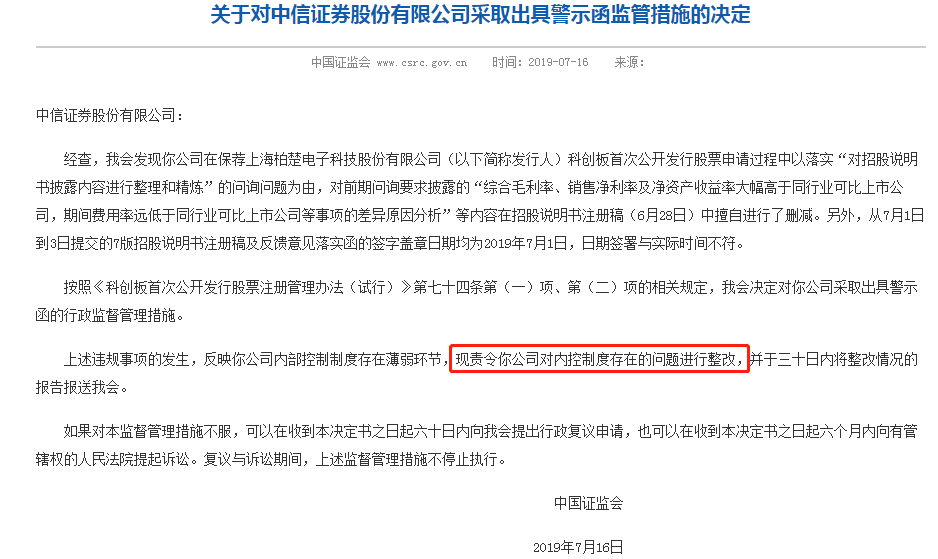 行家点评:羊头狗肉画虎皮，一言九鼎蛇太子。猜动物