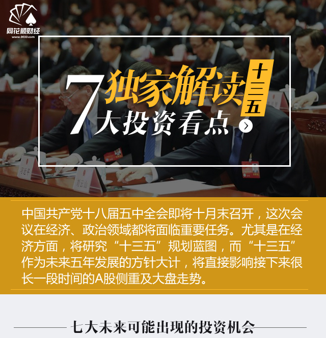 独家解读:舍生忘死最正确生肖