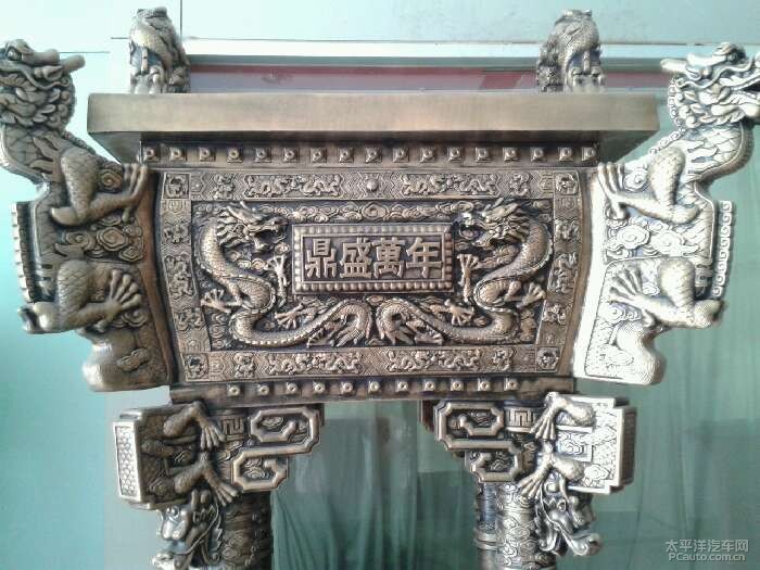 图文解析:羊头狗肉画虎皮，一言九鼎蛇太子。猜数字