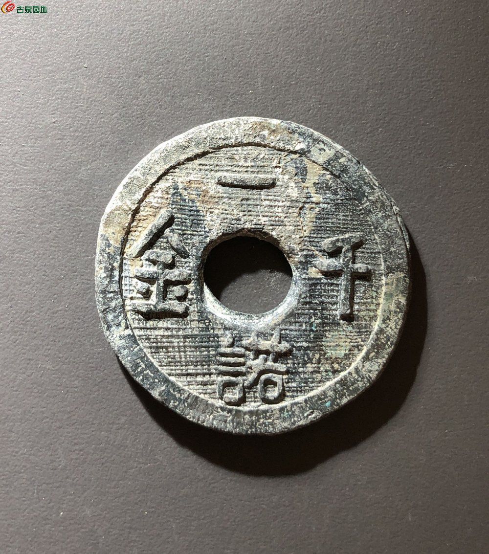 学术阐释:九尾之数开两边，千金一撒二值钱。猜一数字