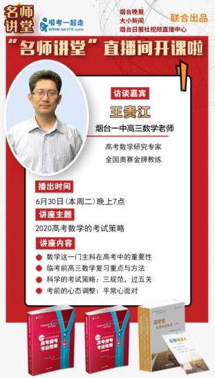 独家解读:越权附势人被迷，保驾护主看先锋代表什么准确生肖